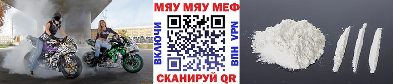Где купить Нерюнгри A PVP  Мефедрон  Экстази  Cocaine 