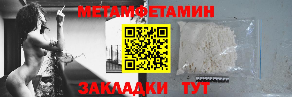 АМФ  АМФЕТАМИН 98%  Амфетамин  Вход с VPN  Нерюнгри 