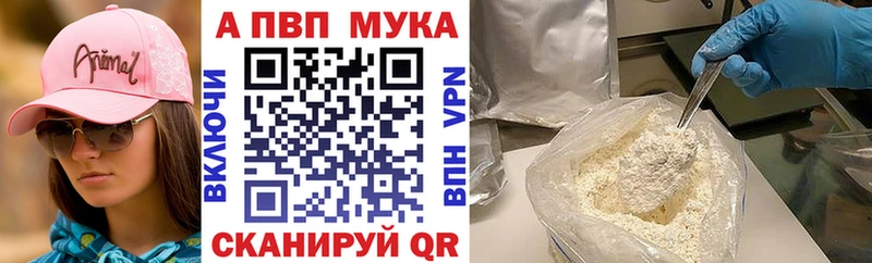 А ПВП СК КРИС  Нерюнгри 