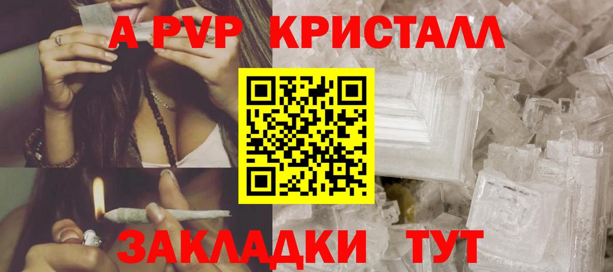 A-PVP СК КРИС Нерюнгри