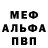 Первитин винт Eclectic Attack