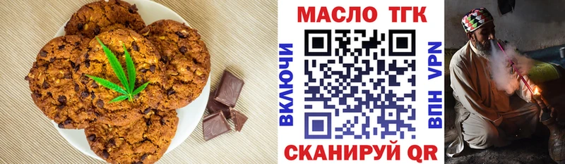 закладка  Нерюнгри  Еда ТГК марихуана 