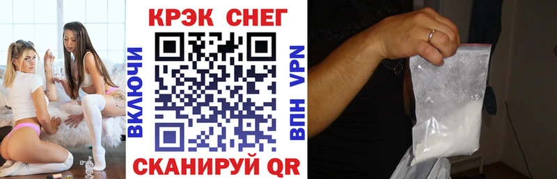COCAIN Перу  Нерюнгри 