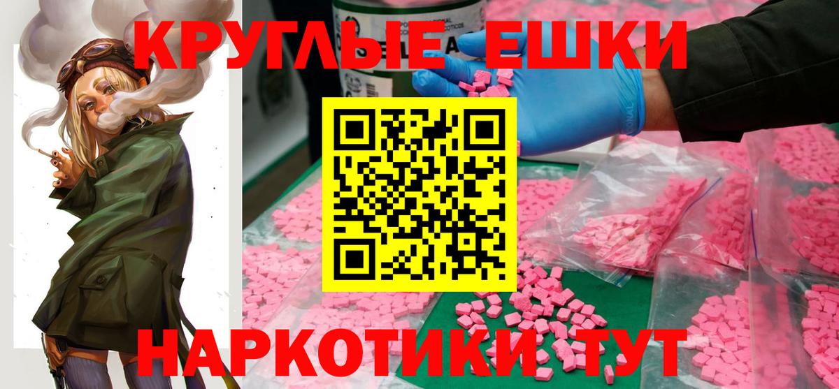 Нерюнгри  Экстази ешки  Вход с VPN  ЭКСТАЗИ Дубай 