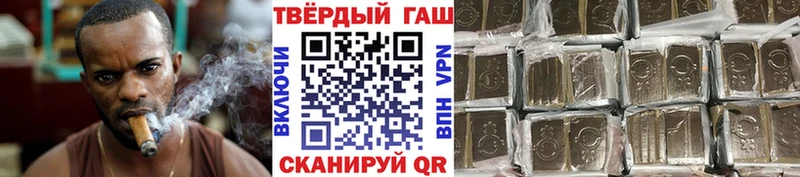 что такое   Нерюнгри  ГАШИШ 40% ТГК 
