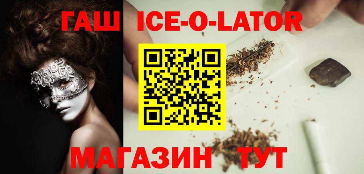 ГАШИШ Нерюнгри