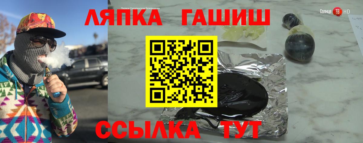 Гашиш  ГАШИШ 40% ТГК  Вход с VPN  ГАШИШ 40% ТГК  Нерюнгри 