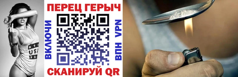 закладки  Нерюнгри  ГЕРОИН герыч 
