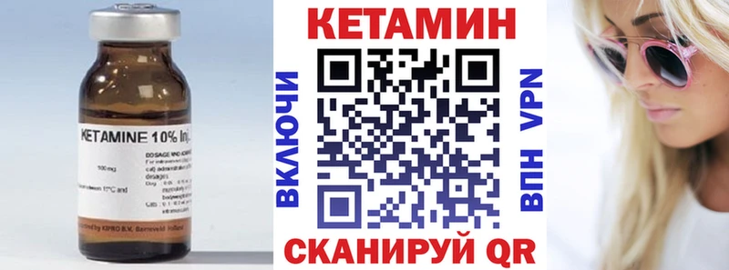 сколько стоит  Нерюнгри  OMG как войти  Кетамин ketamine 