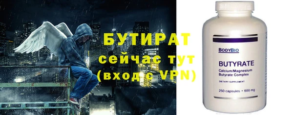 2c-b Киренск