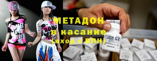 синтетический гашиш Киреевск