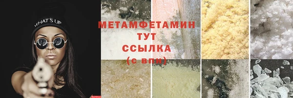 амф Кинешма