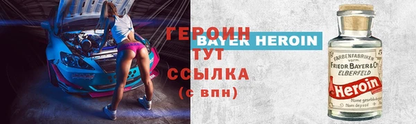 синтетический гашиш Киреевск