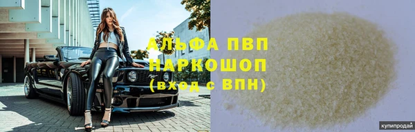 амф Кинешма