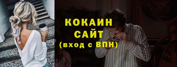 гашишное масло Барнаул