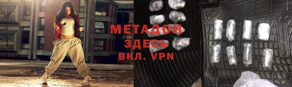 синтетический гашиш Киреевск