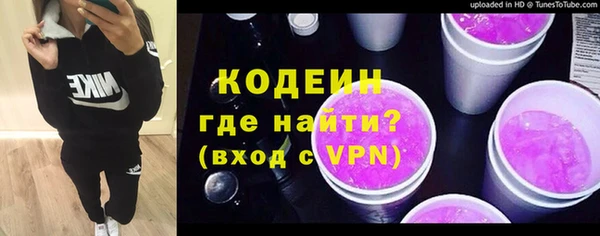 синтетический гашиш Киреевск