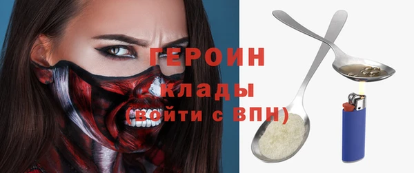 синтетический гашиш Киреевск