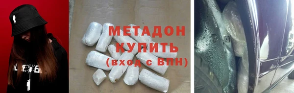 гашишное масло Барнаул
