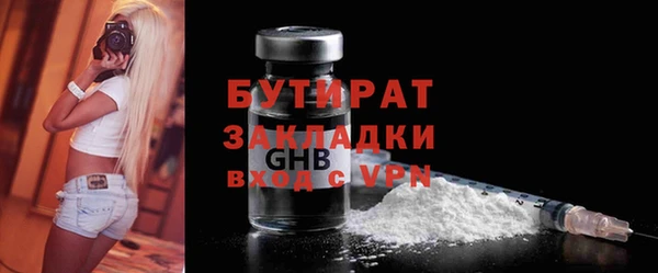 амф Кинешма