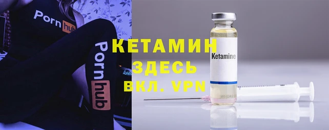 амф Кинешма