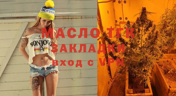 гашик Тольятти