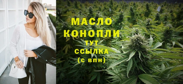 синтетический гашиш Киреевск