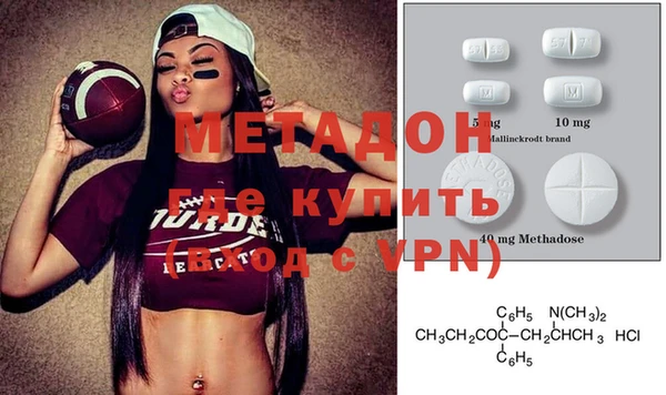 синтетический гашиш Киреевск