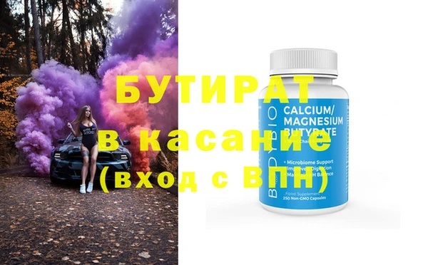 амф Кинешма