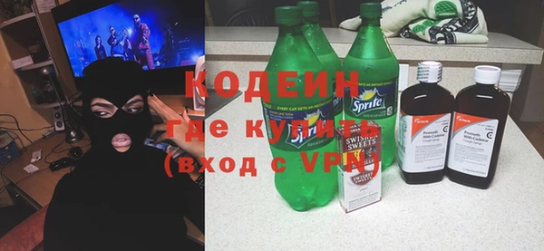 синтетический гашиш Киреевск