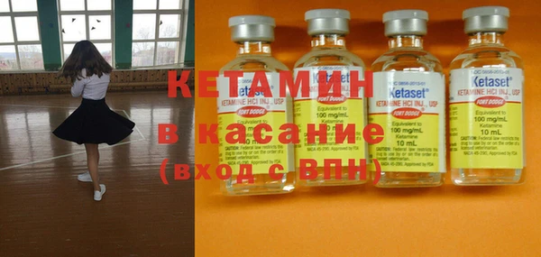 амф Кинешма