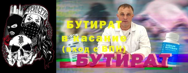 амф Кинешма