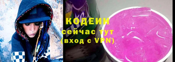 амф Кинешма