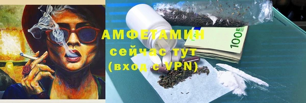 синтетический гашиш Киреевск