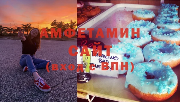 амф Кинешма