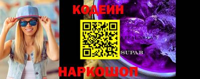 2c-b Гагарин