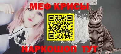 метамфетамин Гай