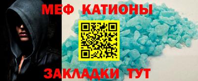 2c-b Гагарин