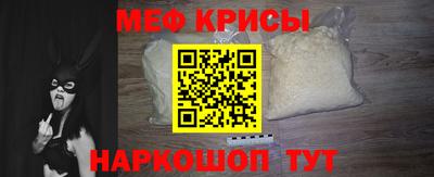 метамфетамин Гай