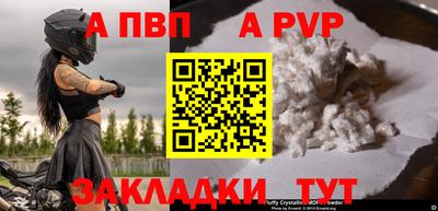 метамфетамин Гай