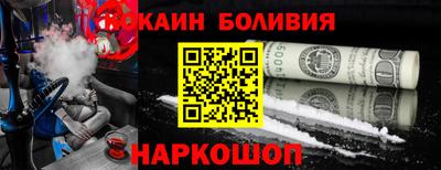 2c-b Гагарин