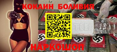 2c-b Гагарин