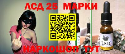 метамфетамин Гай