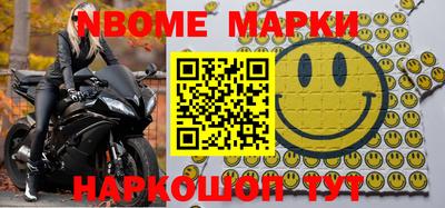 метамфетамин Гай