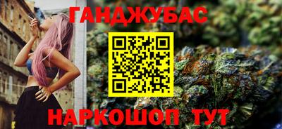 2c-b Гагарин