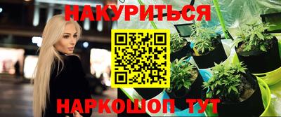 метамфетамин Гай