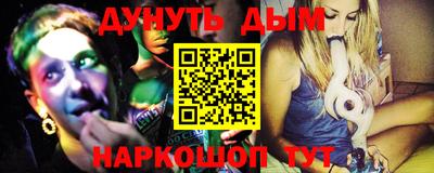 дурь Гатчина