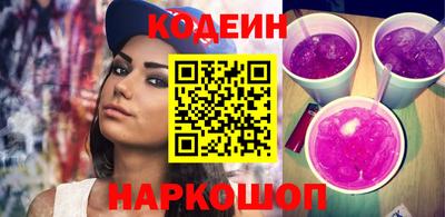 метамфетамин Гай