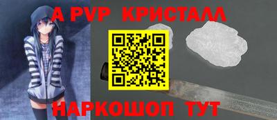 метамфетамин Гай