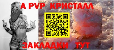 2c-b Гагарин